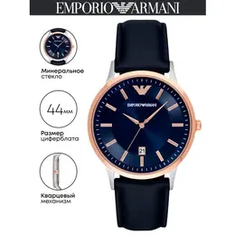 EMPORIO ARMANI: Часы 