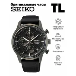 SEIKO: Часы 