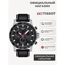 TISSOT: Часы  T-Sport