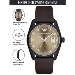 EMPORIO ARMANI: Часы 