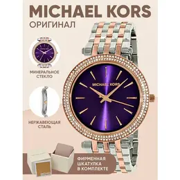 MICHAEL KORS: Часы 