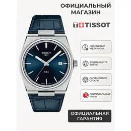 TISSOT: Часы 