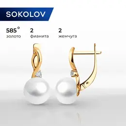 SOKOLOV: Серьги 