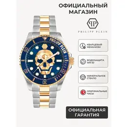 PHILIPP PLEIN: Часы 