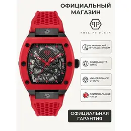 PHILIPP PLEIN: Часы 