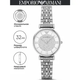 EMPORIO ARMANI: Часы 