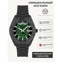 PHILIPP PLEIN: Часы 