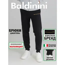 Baldinini: Спортивные брюки 