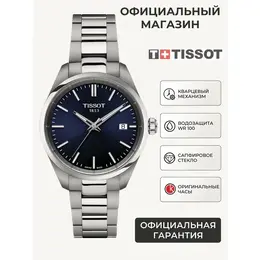 TISSOT: Часы 