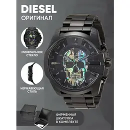 DIESEL: Часы 