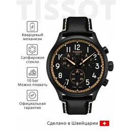 TISSOT: Часы  T-Sport