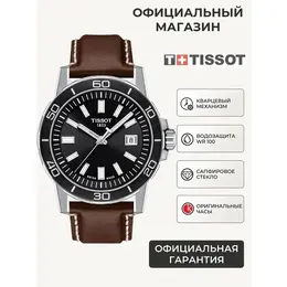 TISSOT: Часы  T-Sport