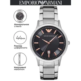 EMPORIO ARMANI: Часы 