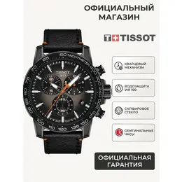 TISSOT: Часы 