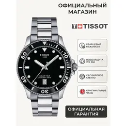 TISSOT: Часы  T-Sport