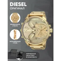 DIESEL: Часы 