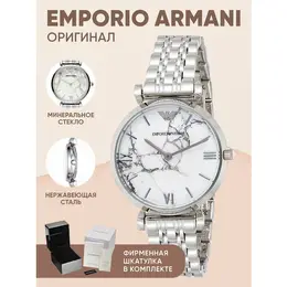 EMPORIO ARMANI: Часы 