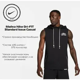 NIKE: Спортивная майка 