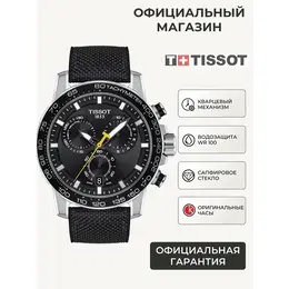 TISSOT: Часы  T-Sport