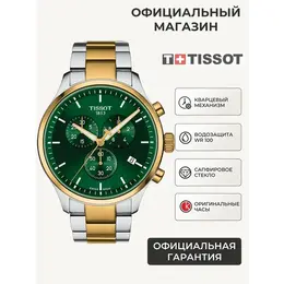 TISSOT: Часы  T-Sport