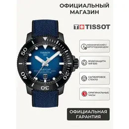 TISSOT: Часы  T-Sport