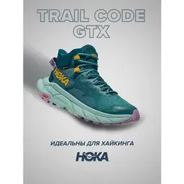 HOKA: Фиолетовые ботинки 