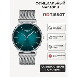 TISSOT: Часы 