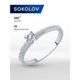 SOKOLOV: Кольцо 
