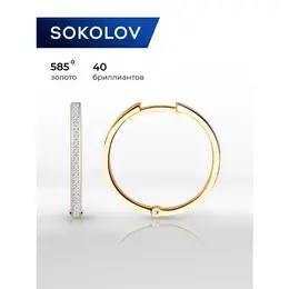 SOKOLOV: Серьги 