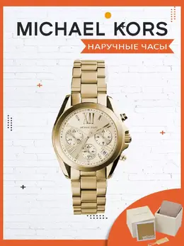 Michael Kors: Часы 