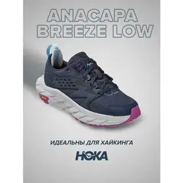 HOKA: Фиолетовые кроссовки 