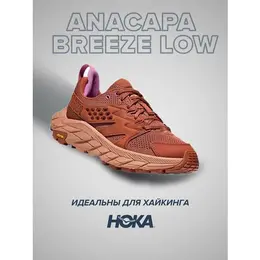 HOKA: Красные кроссовки 