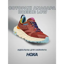 HOKA: Красные кроссовки 