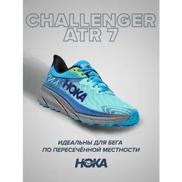 HOKA: Голубые кроссовки 