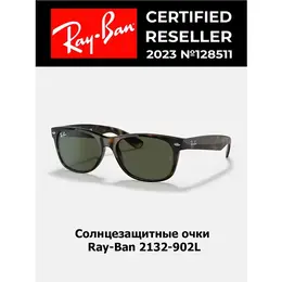 Ray-Ban: Очки 