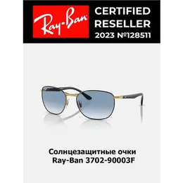 Ray-Ban: Очки 