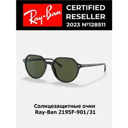 Ray-Ban: Очки 