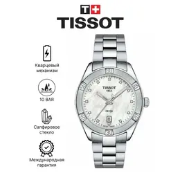 Tissot: Часы  T-Classic