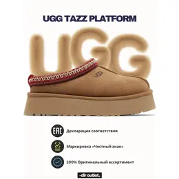 UGG: Бежевые угги 