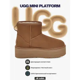 UGG: Коричневые угги 