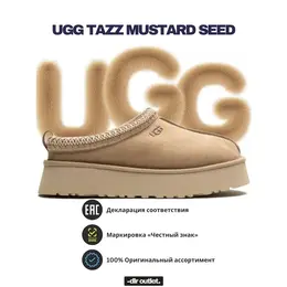 UGG: Коричневые угги 