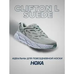 HOKA: Зелёные кроссовки 