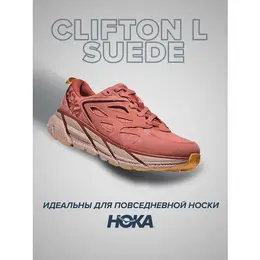 HOKA: Оранжевые кроссовки 