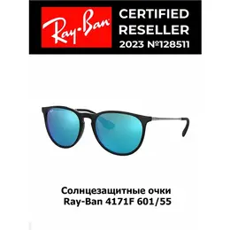 Ray-Ban: Очки 