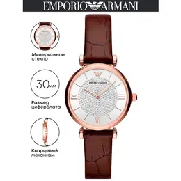 EMPORIO ARMANI: Часы 