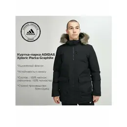 adidas: Чёрный пуховик 