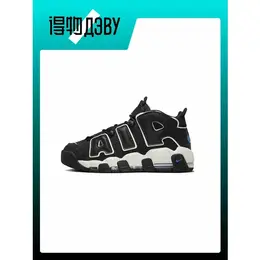 NIKE: Кроссовки  Air More Uptempo