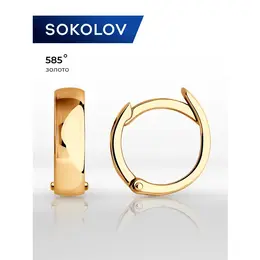 SOKOLOV: Серьги 