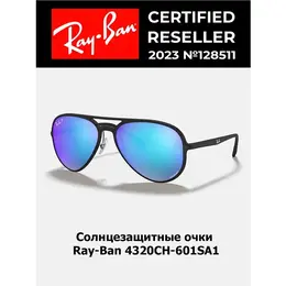 Ray-Ban: Очки 