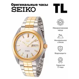 SEIKO: Часы 